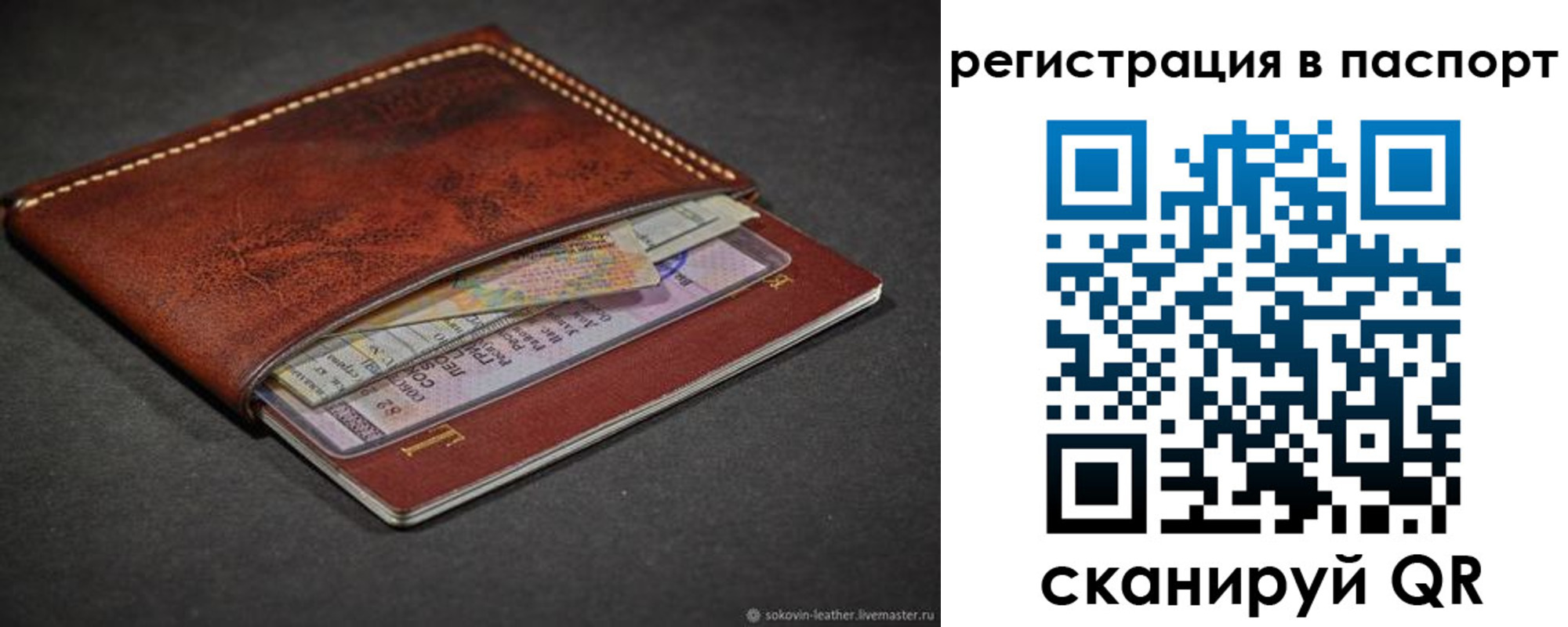 прописка иностранных граждан в Усинске